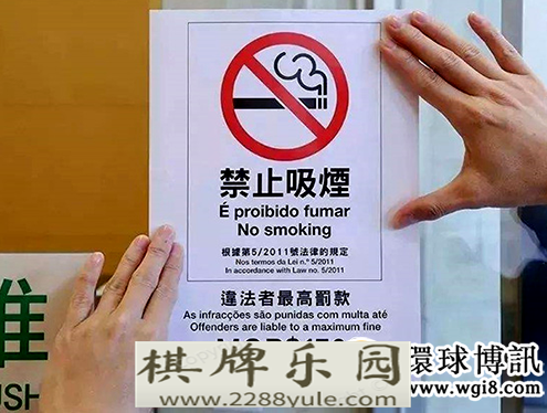 旅客认同澳门新控hg博彩平台烟法认为彩业影响不