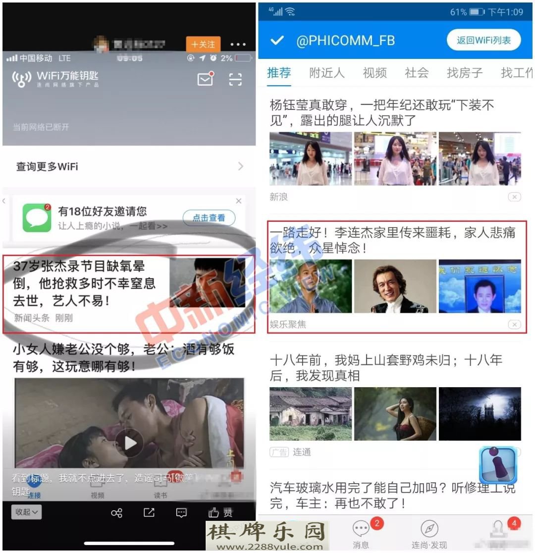 WiFi万能平台博彩广告满天飞ag博彩平台王思聪等