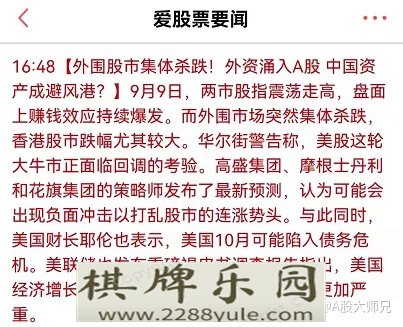 A股煤炭“无人能挡”还能